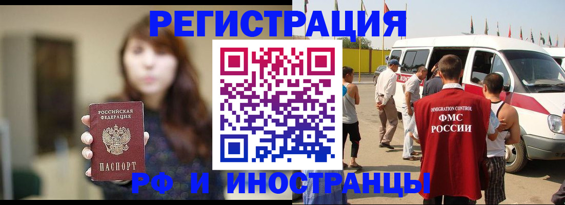 регистрация для дет. сада в Асбесте