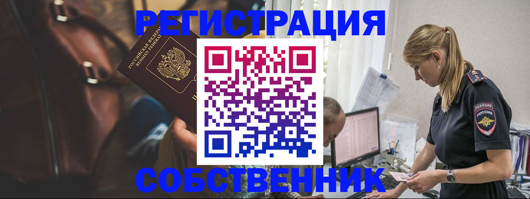 форма 3 в Асбесте